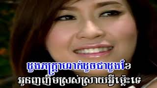 អេស្ពាញុលឡា  Espanola  អេឡិច ចាន់ត្រា