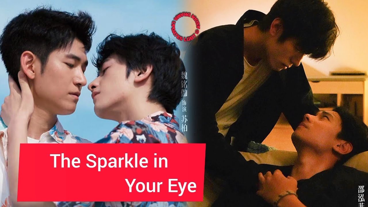 🎈 New Chinese - Singaporean BL Series "The Sparkle in Your Eye" Cast