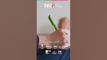الإدارة الإستراتيجية للأشخاص: القيادة والموهبة التنظيمية ❘ TECH Global University