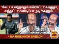 New video by Thanthi TV on YouTube
