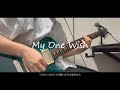 Ken Yokoyama / My One Wish  Guitar Cover