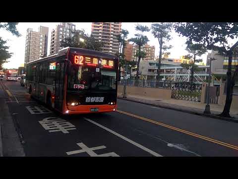 首都客運 6 2 往東園 K K B - 1 6 3 3(弘鉅宇通) 分子尾 攝
