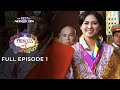 Princess And I Full Episode 1 | The Best of ABS-CBN | iWant Free Series