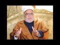 درس الجمعه الشيخ جمال قطب 22 5 2013 
