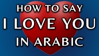 how to say i love you in arabic
