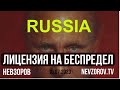 🧨 Бахмут- процедура уничтожения. Медуза и реальные потери. Матушка Симоньян. Малолетнее быдло.