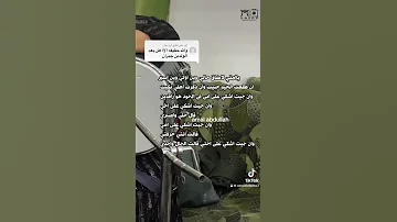 ياامتي لاضاق حالي وين اولي وين اسير تراث صنعاني كلمات زفه صنعانيه اشارككم 
