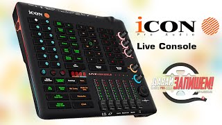 :   iCON Live Console ||    STALKER