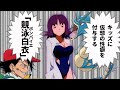 イカれた博士キャラ性能解説