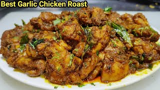 Juicy Soft Garlic Chicken Roast | जूसी चटपटा गार्लिक चिकन रोस्ट | Pepper Garlic Chicken | Chef Ashok screenshot 5