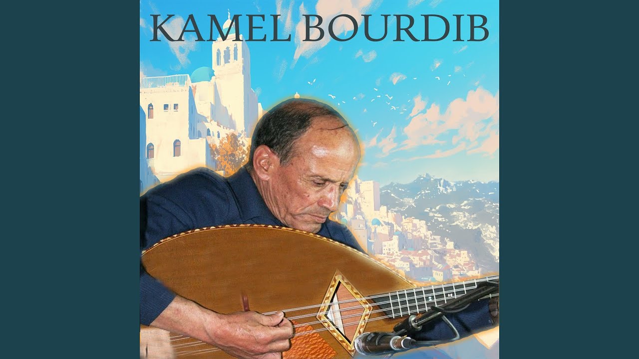 Ya Ahl Ezzin El Fassi