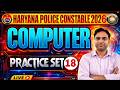 HSSC CET Mains Computer Classes 2026 |Haryana Police/Group D Computer Practice Set -18 ASHWAINI SIR