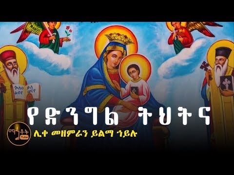 ቪዲዮ: የድንግል ቦወር ወይን ማደግ፡ የድንግል ቦወር ክሌሜቲስ እንክብካቤ በጓሮዎች ውስጥ