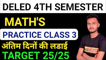 PRACTICE QUESTIONS/CLASS NUMBER 3/UP DELED 4TH SEMESTER MATH #mathbylalit #ganit