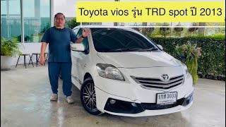 Toyota vios TRD ปี2013 สวยใส 📲 0816894790