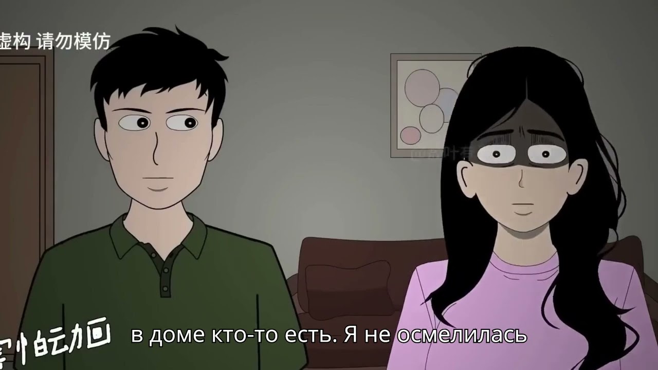 Тот самый неадекватный клиент | Китайские страшные истории