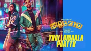 Thallumaala Paattu | Tovino Thomas | Vishnu Vijay | Khalid Rahman | Ashiq Usman