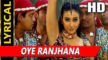 Oye Ranjhana With Lyrics | Sunidhi Chauhan | Maa Tujhhe Salaam 2002 Songs | Tabu, Sudesh  Berry