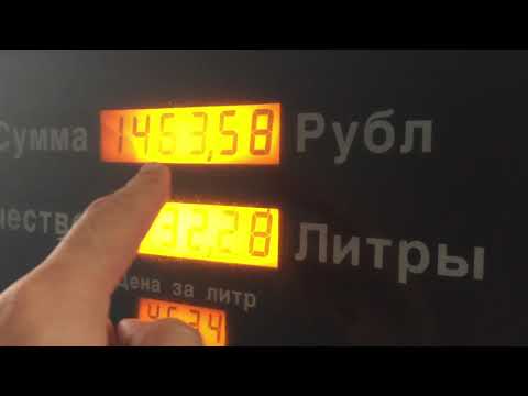Газель 6.6 длина
