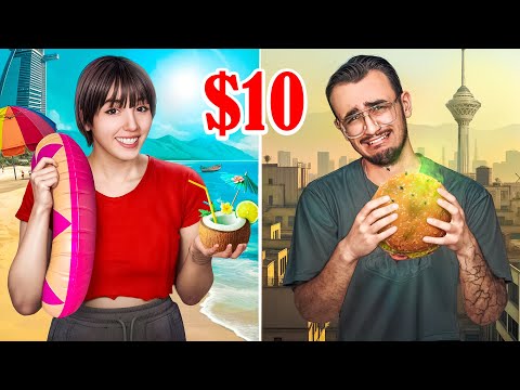 ده دلار در تهران و شمال کجا بیشتر دوام میاریم