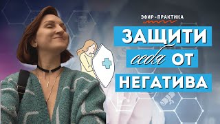 видео: Не хочу больше слушать плохие новости! Как избавиться от токсичного общения и сохранить спокойствие. картинка: Не хочу больше слушать плохие новости! Как избавиться от токсичного общения и сохранить спокойствие.