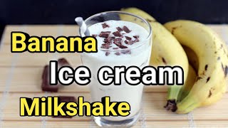 Banana Vanilla Milk Shake with Ice Cream Recipe in Tamil | How to Make a Banana Milkshake. by Village Food Area 1,528 views 4 years ago 2 minutes, 33 seconds
