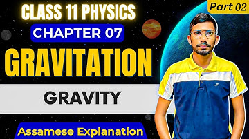 Class 11 Physics Gravitation in Assamese | Chapter 07 | Let