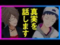 顔が変わった疑惑について真実をお話しします