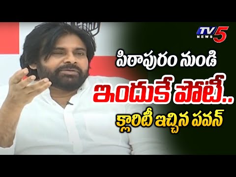 Pawan Kalyan Gives Clairty about Why He Contesting From PITHAPURAM Leaving Bhimavaram | TV5 News - TV5NEWS