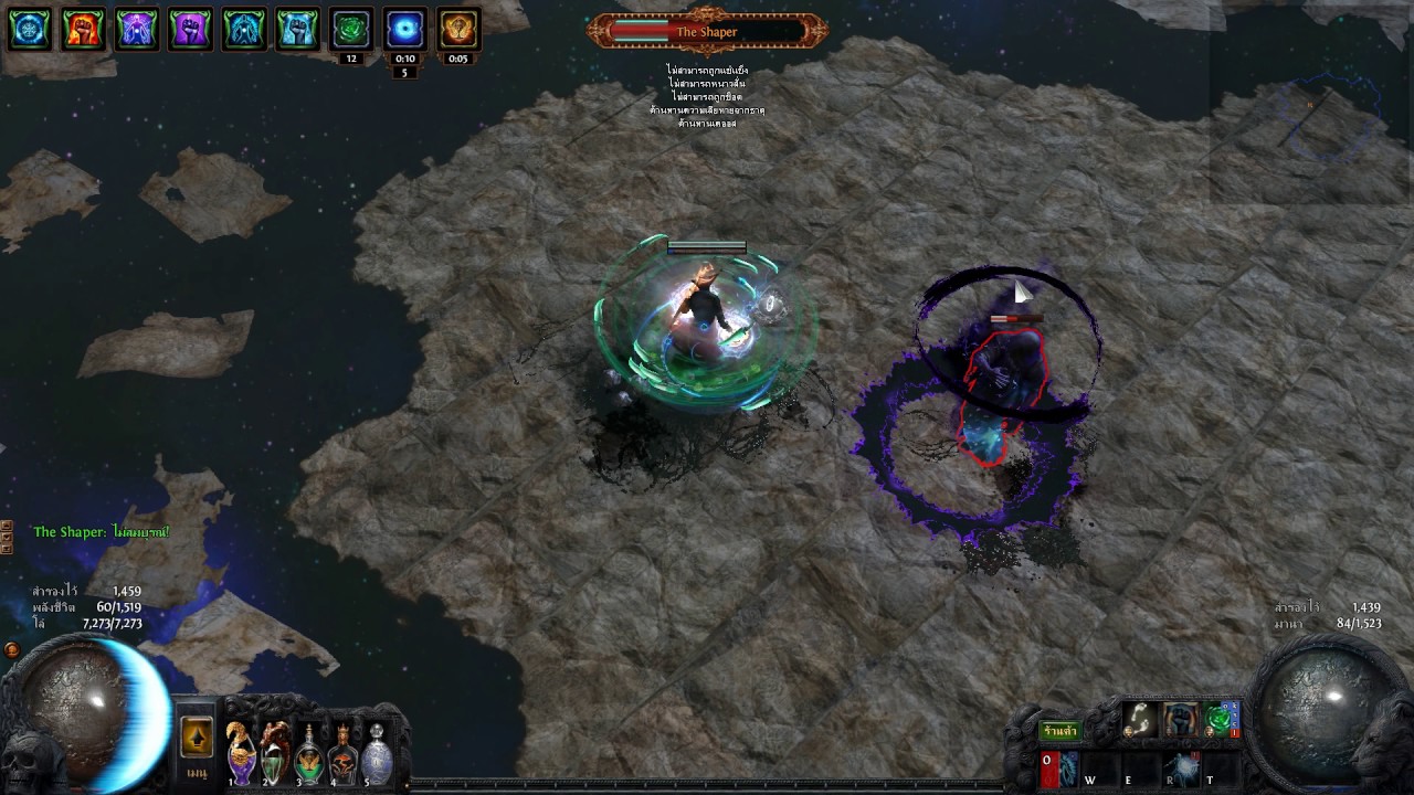 POE BV CRI BLOCK LEECH END GAME Shaper YouTube