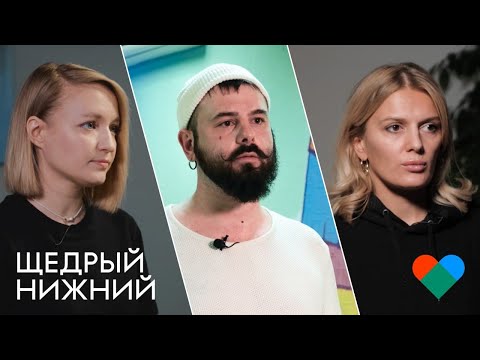 Щедрый Нижний: помогай по-взрослому!