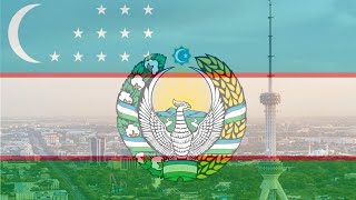Гимн Узбекистана 