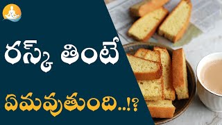 Rusk Health Effects In Telugu