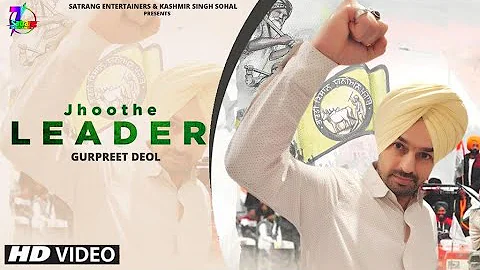 Jhoothe Leader || Gurpreet Deol || New Punjabi Song 2021 || Satrang Entertainers