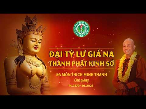 Đại Tỳ Lư Giá Na Thành Phật Kinh Sớ tập 46 - Sa Môn Thích Minh Thanh Chủ Giảng PL.2570 - DL.2026