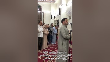 قصة سيدنا إبراهيم عليه السلام في سورة إبراهيم للقاريء أيمن محمد عبدالمنعم