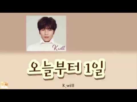 【日本語字幕】 K.will(케이윌) － 오늘부터 1일 (今日から1日)【韓国語歌詞】