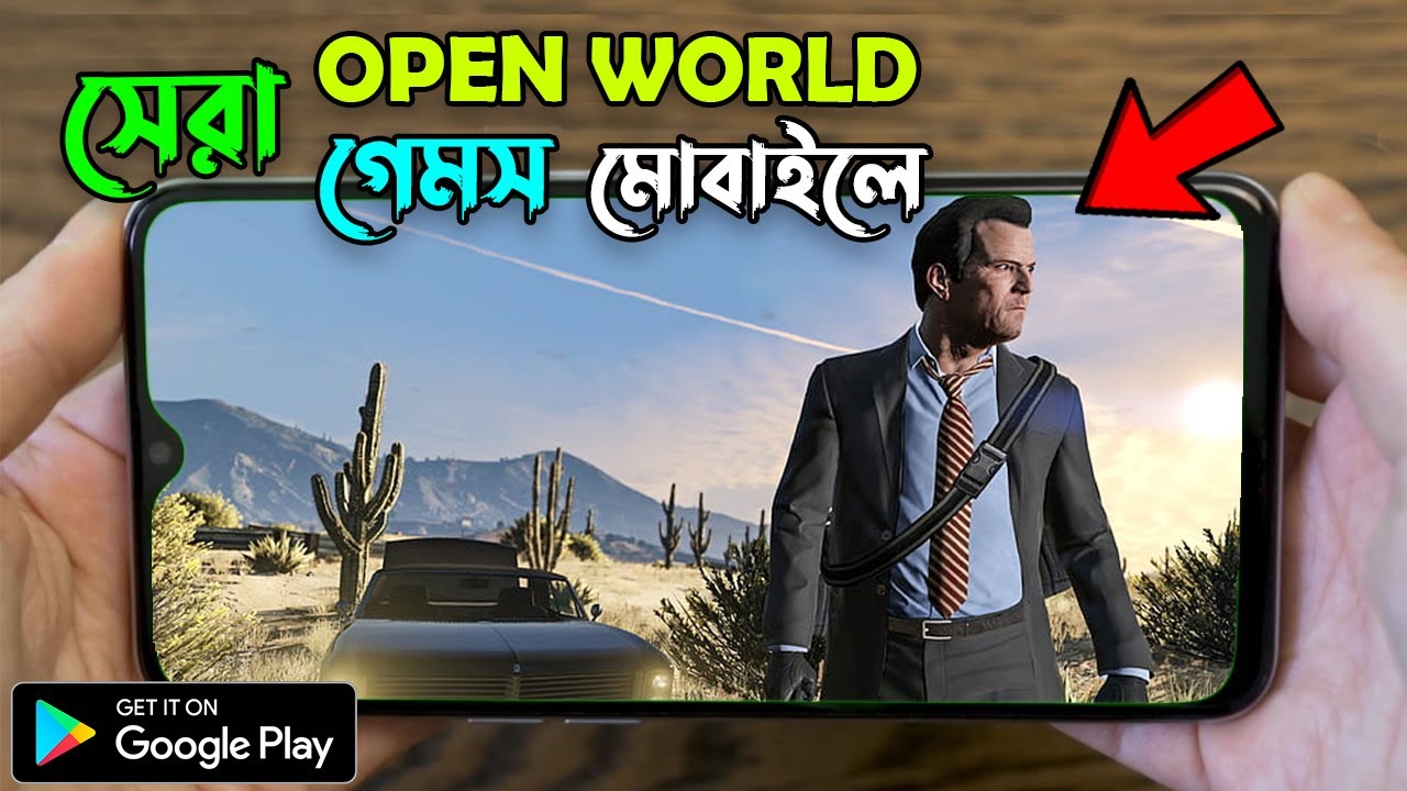 নতুন ওপেন ওয়ার্ল্ড গেম |  TOP 5 NEW BEST OPEN WORLD GAMES FOR ANDROID | HIGH GRAPHICS MOBILE GAMES