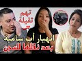 أول خروج أب سامية بنت نجاة اعتابو ينهار بعد متابعة النيابة العامة لها ونقلها للسجن تهم ثقيلة لها