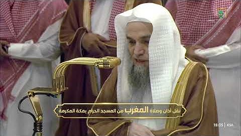 صلاة المغرب للشيخ فيصل_غزاوي 12 ربيع الآخر 1446هـ - سورة الإنفطار كاملة