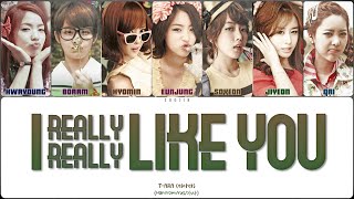 T-Ara - I Really Really Like You (Перевод | Кириллизация | Color Coded Lyrics)