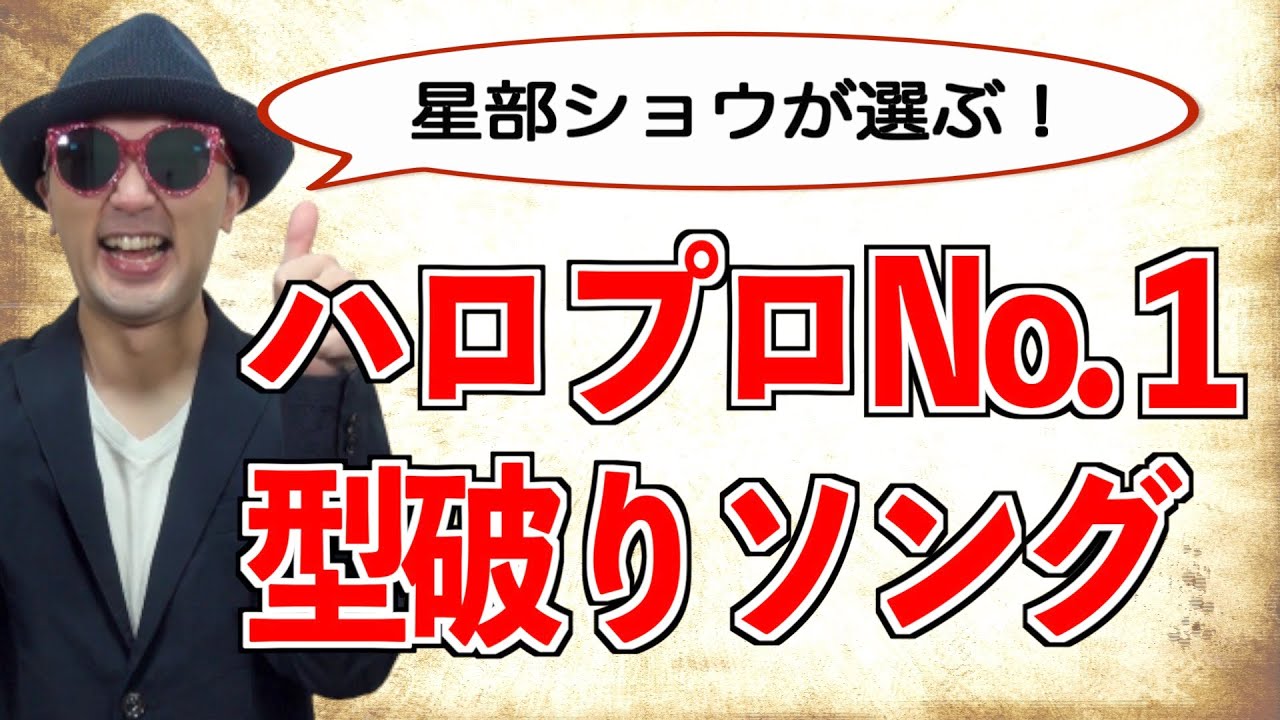 Morning Musume. выбор композитора для Hello! Нетрадиционная песня № 1 проекта!