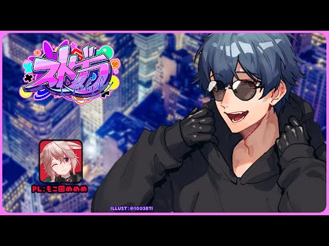 【 #ストグラ 】2025/06/18 #白雲隠【どっとライブ / もこ田めめめ】