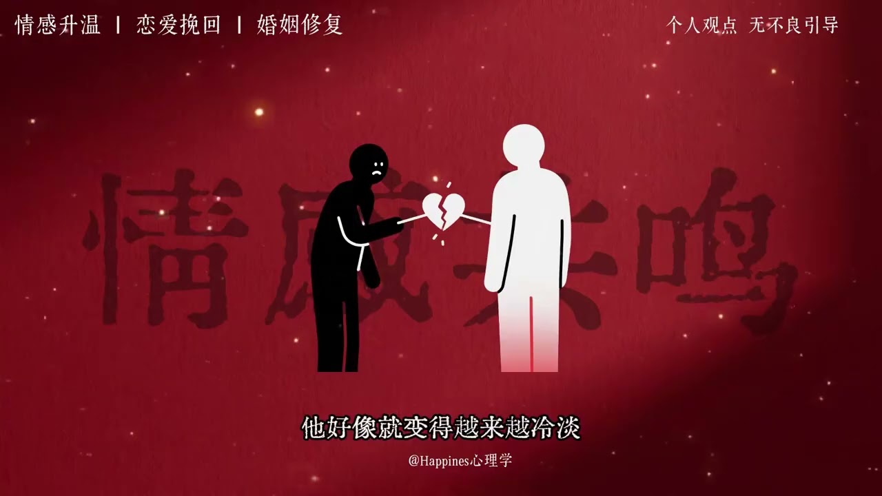 最恶心的分手方式