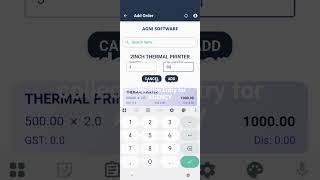 Order and collection Entry for agency