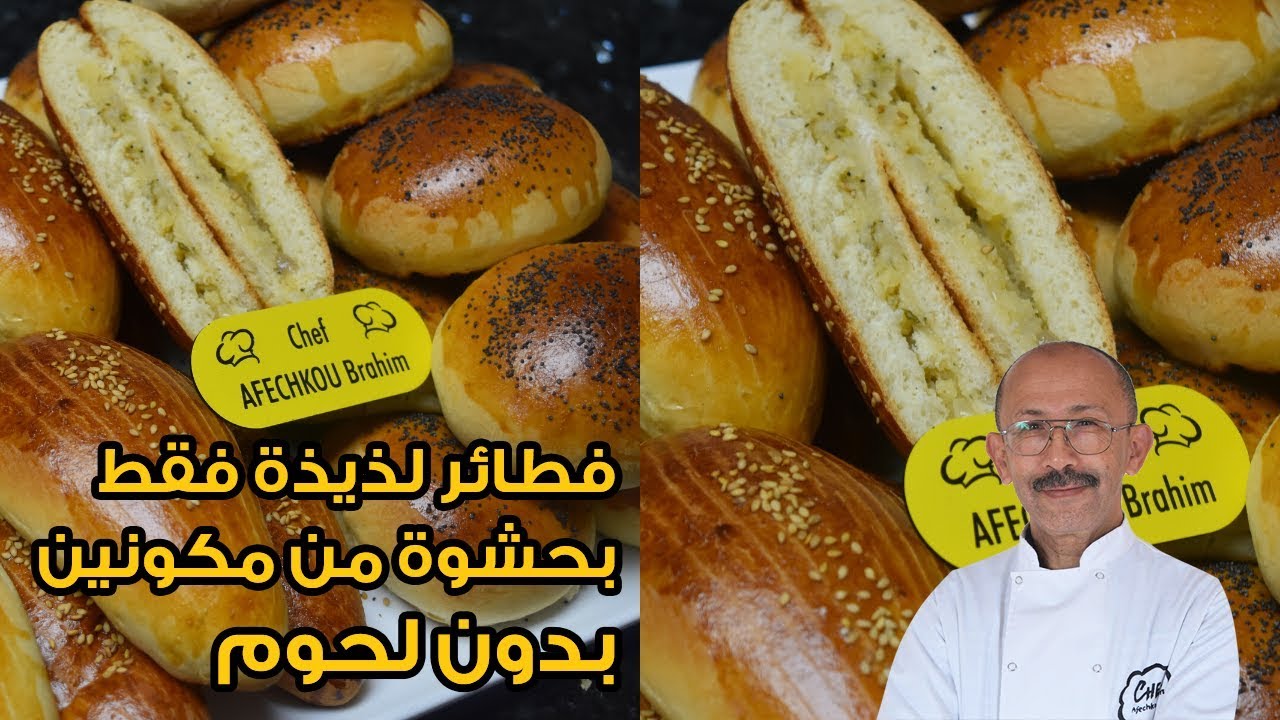 فطائر قطنية مالحة بحشوة من مكونين فقط اقتصادية وجد بسيطة ساهلة ولذيذة لفطور رمضان 😍