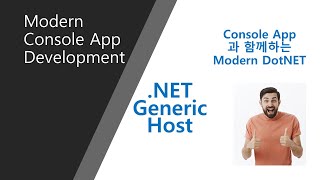 DotNET Modern Console App -  CreateProject screenshot 2