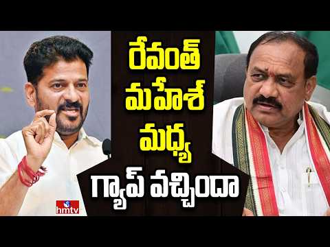 Off The Record | కాంగ్రెస్ పెద్దోళ్ళ మధ్య అభిప్రాయబేధాలు వచ్చాయా | hmtv - HMTVNEWS