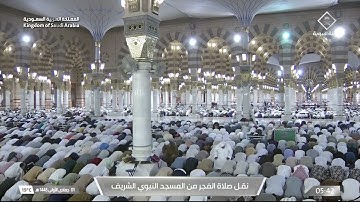 فجر الأربعاء|للشيخ #أحمد_بن_طالب_بن_حميد 1-5-1445هـ |من سورة الأحزاب