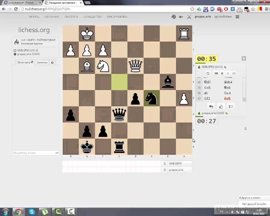 ⁣Блиц онлайн и анонс прямой трансляции по шахматам 27 марта